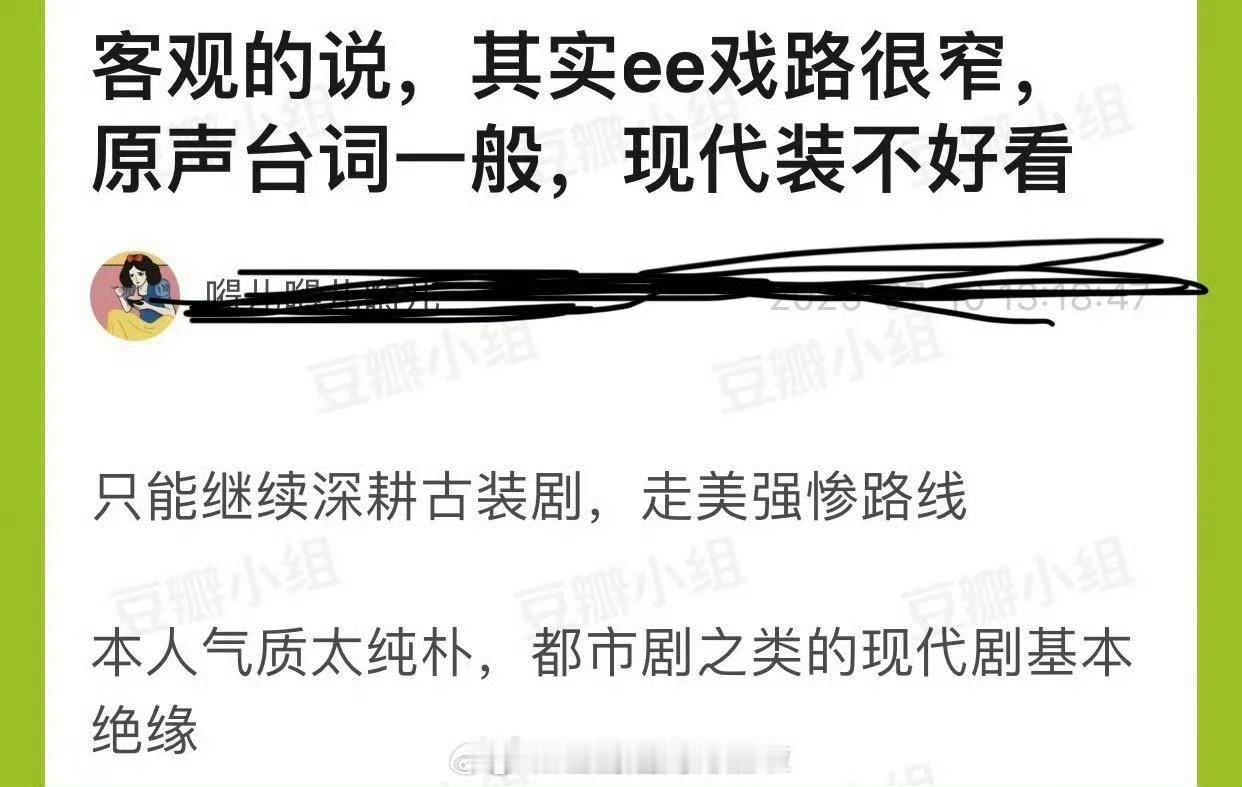 成毅已经三年没有拍过现代剧了，网友质疑他戏路窄，只能拍古装剧其实我看《底线》成毅
