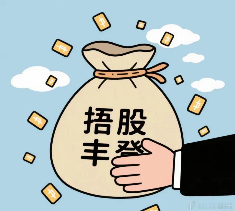 新手短线操作，学会灵活果断财富来！        我发现好多刚炒股的新手，做短线
