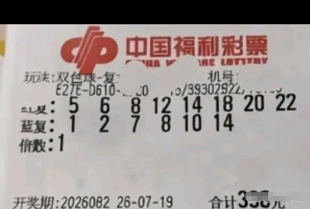 咖啡小姐姐每期购彩预算十分固定，稳定投入336元早已是她标志性的投注习惯。本期她