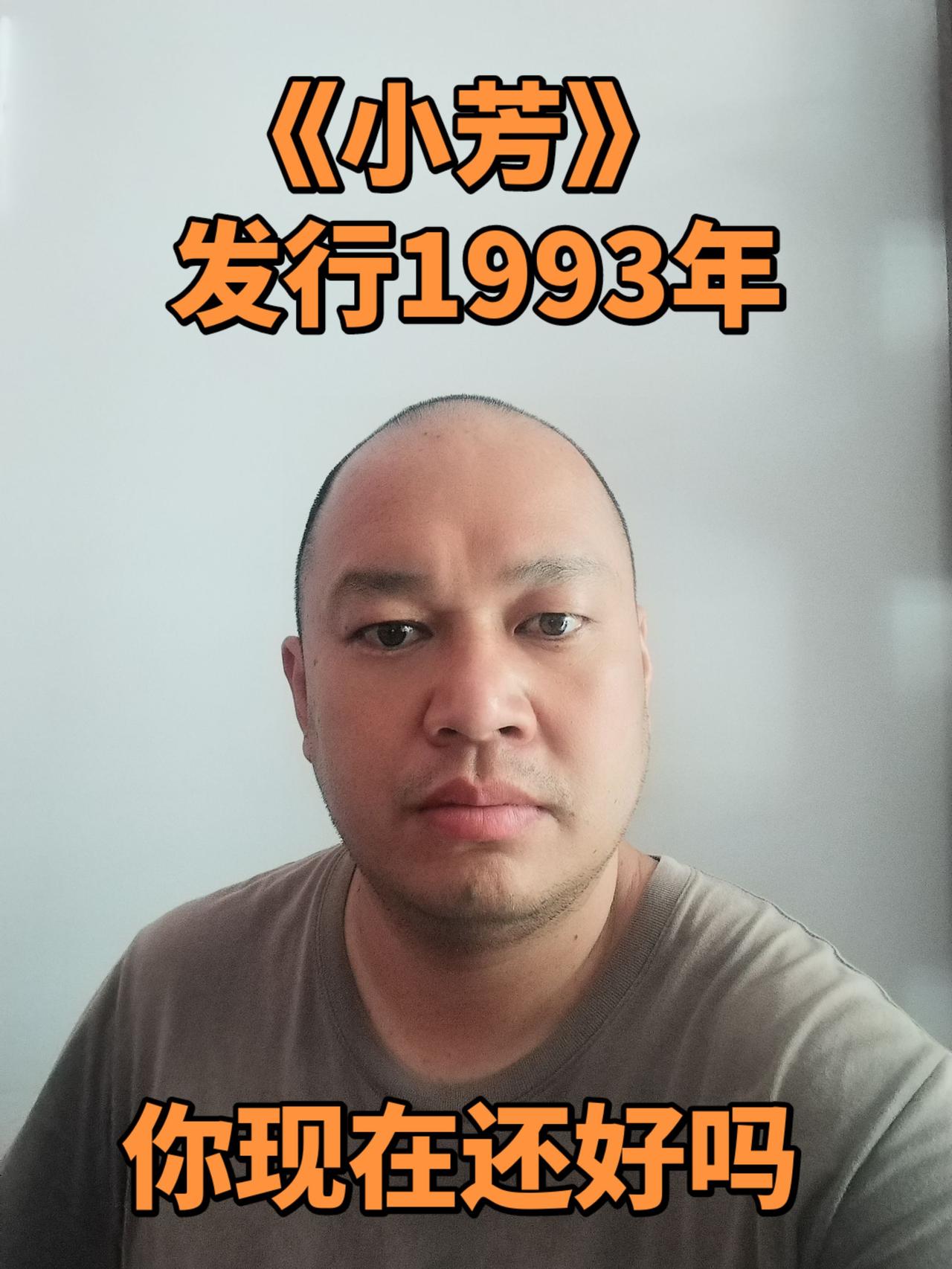 剃光头的日子里  年龄是唯一不用努力就得到的 年龄是唯一不劳而获的东西 看看自己