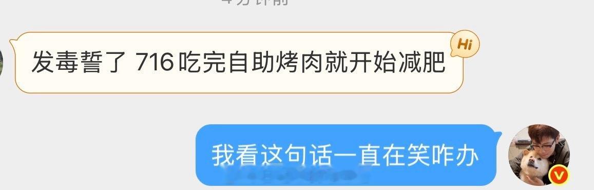 我不行了我笑了半分钟怎么回事我不知道笑点在哪里但是就是很想笑，感觉看到了我自己 