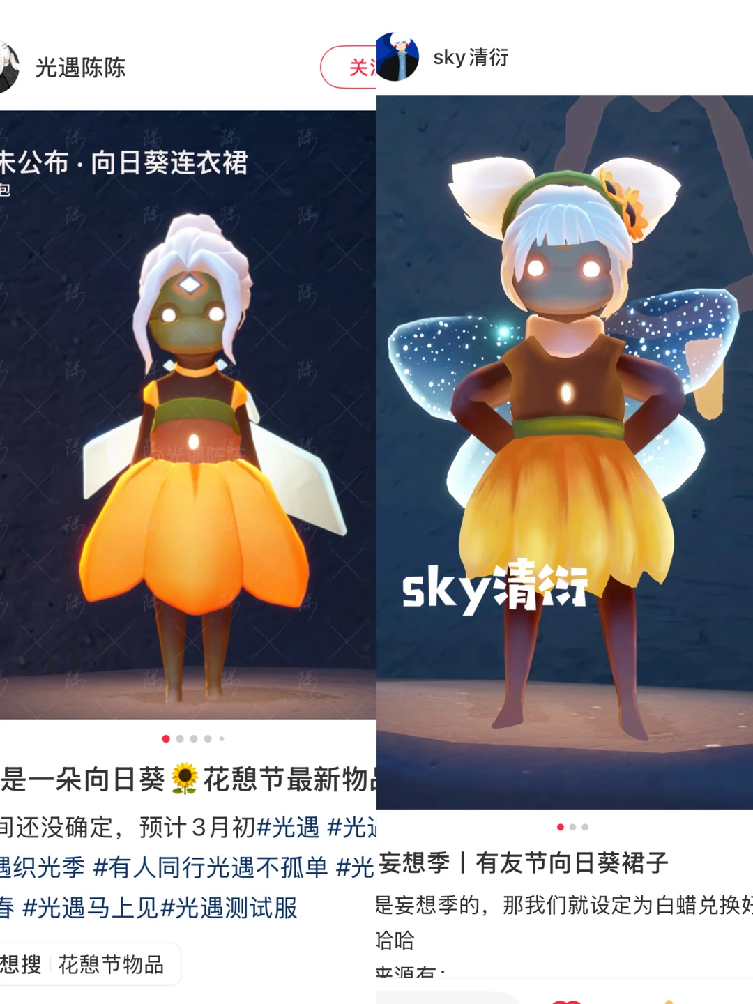 圆梦了家人们！花憩节小裙子巨可爱