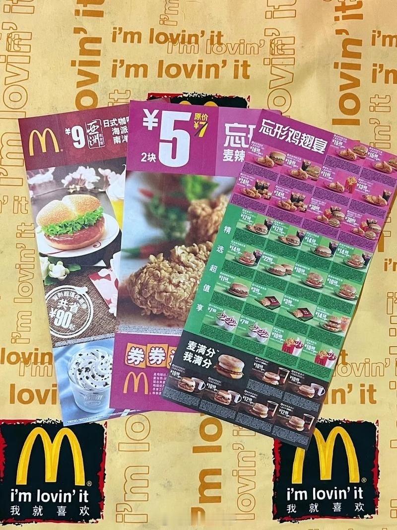 穷鬼套餐 涨价还有多少人记得这个的，还有记忆的现在应该都快成家了吧还记得小时候每