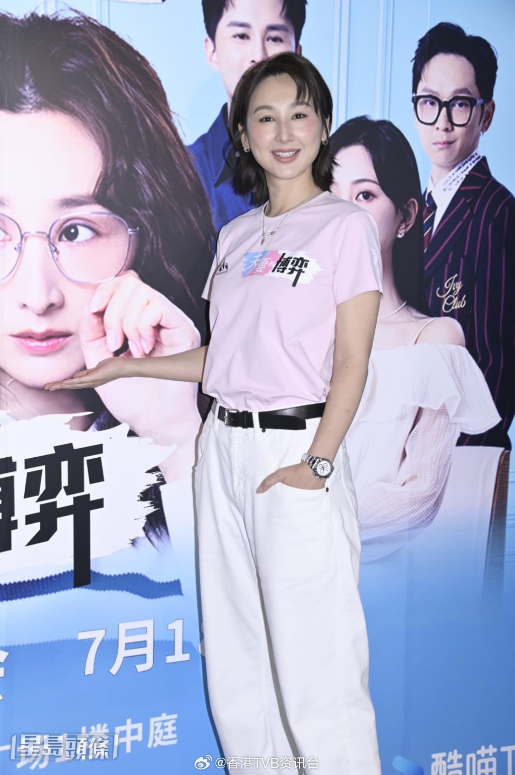 夫妻的博弈｜马国明回应汤洛雯身形圆润传闻称正在努力备孕，高海宁饰演悲情苦命人，郭