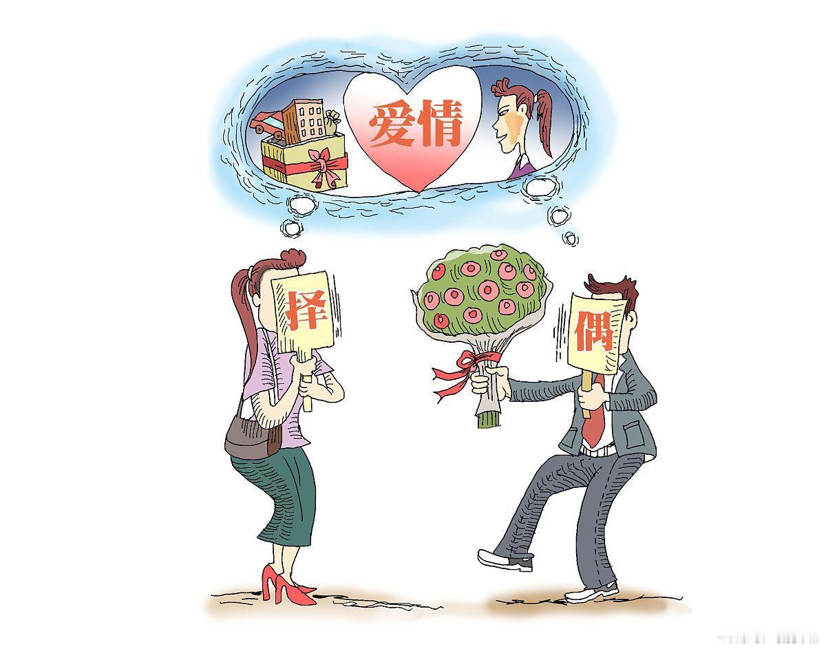爱情，婚姻是通往幸福路上的高铁火车，价格不菲

谈到爰情和婚姻，有人在朋友圈中感