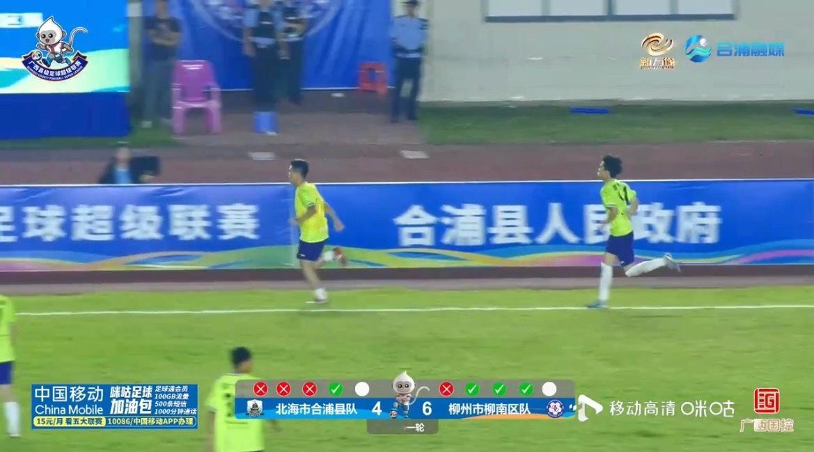 【北海合浦县队4比6柳州柳南区队】5月1日晚，北海合浦县队vs柳州柳南区队的广西