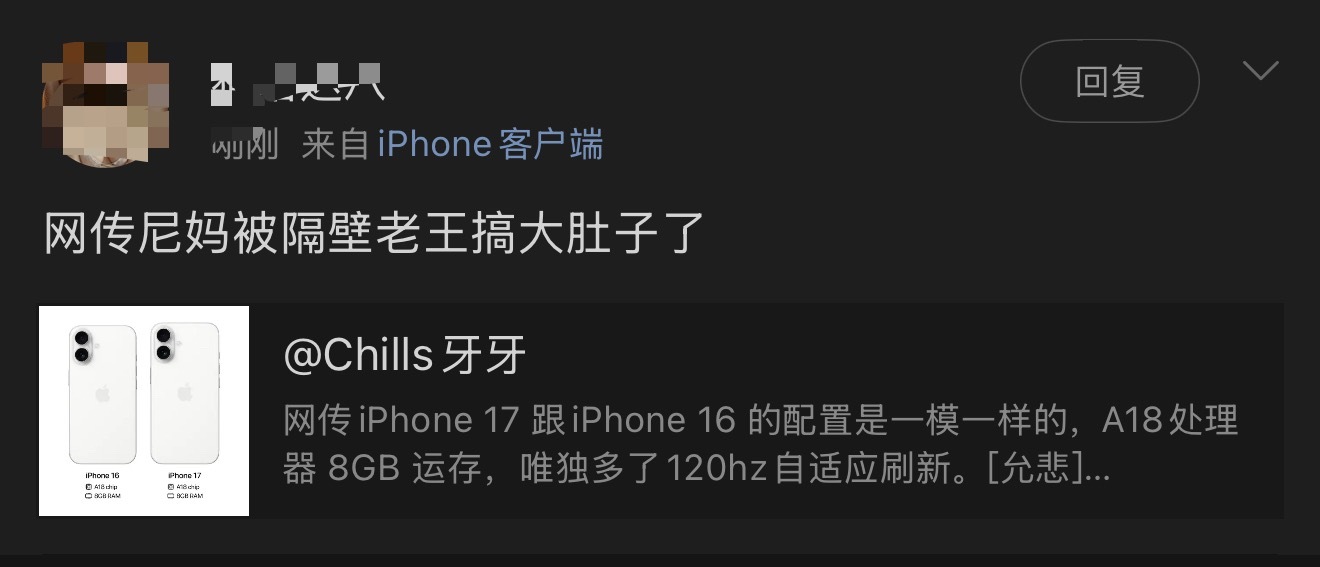 这哥们是咋了？大过节的不知道受啥刺激了，上来就喷。我寻思我也没得罪它啊，网络真奇