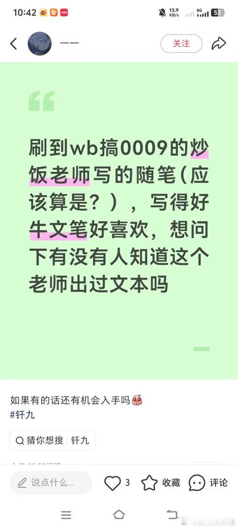 一起来穿上婚纱了 