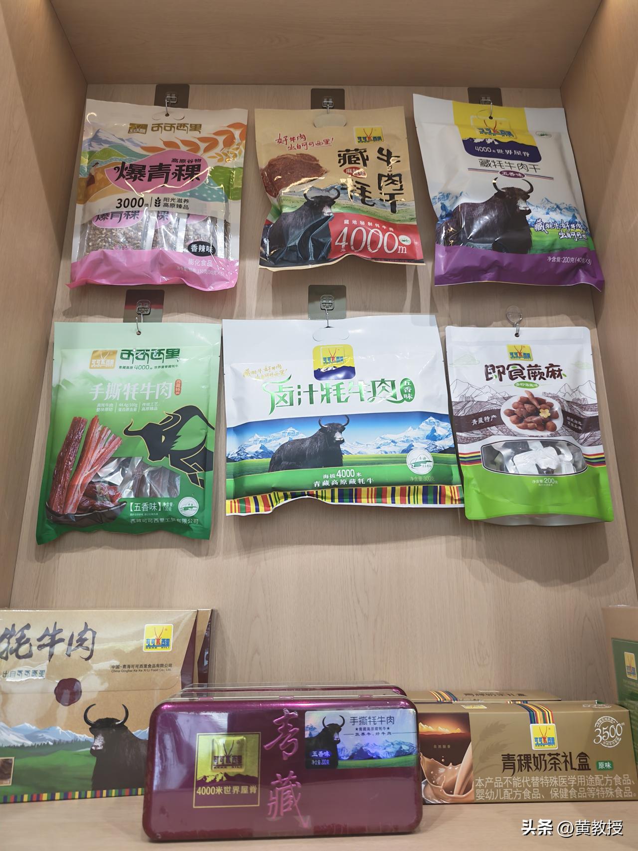 今天这一天是晒死我了，气温不高
但是紫外线强[震惊]只有这个美食让我暂时忘了晒。