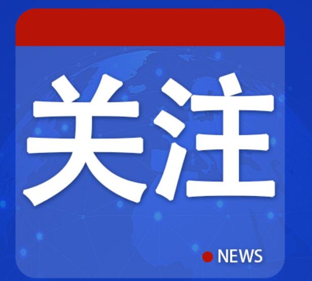 日媒惊呼：高市早苗故意挑衅中国的目的，是这个？！
近日，日本媒体《日刊现代》在一
