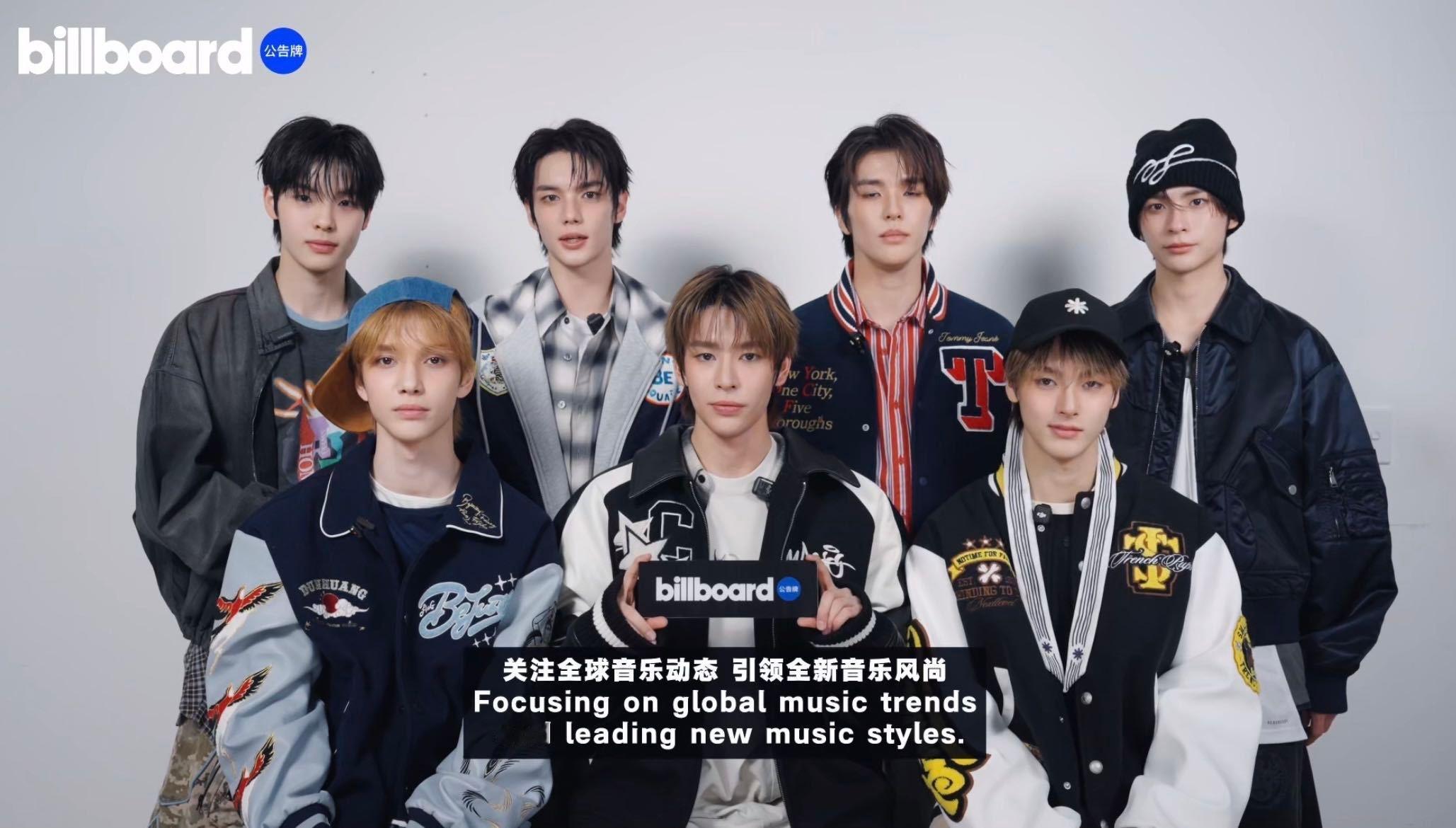 Billboard官宣SPOTLIGHT特刊全球发行 SMTR25登上Billb