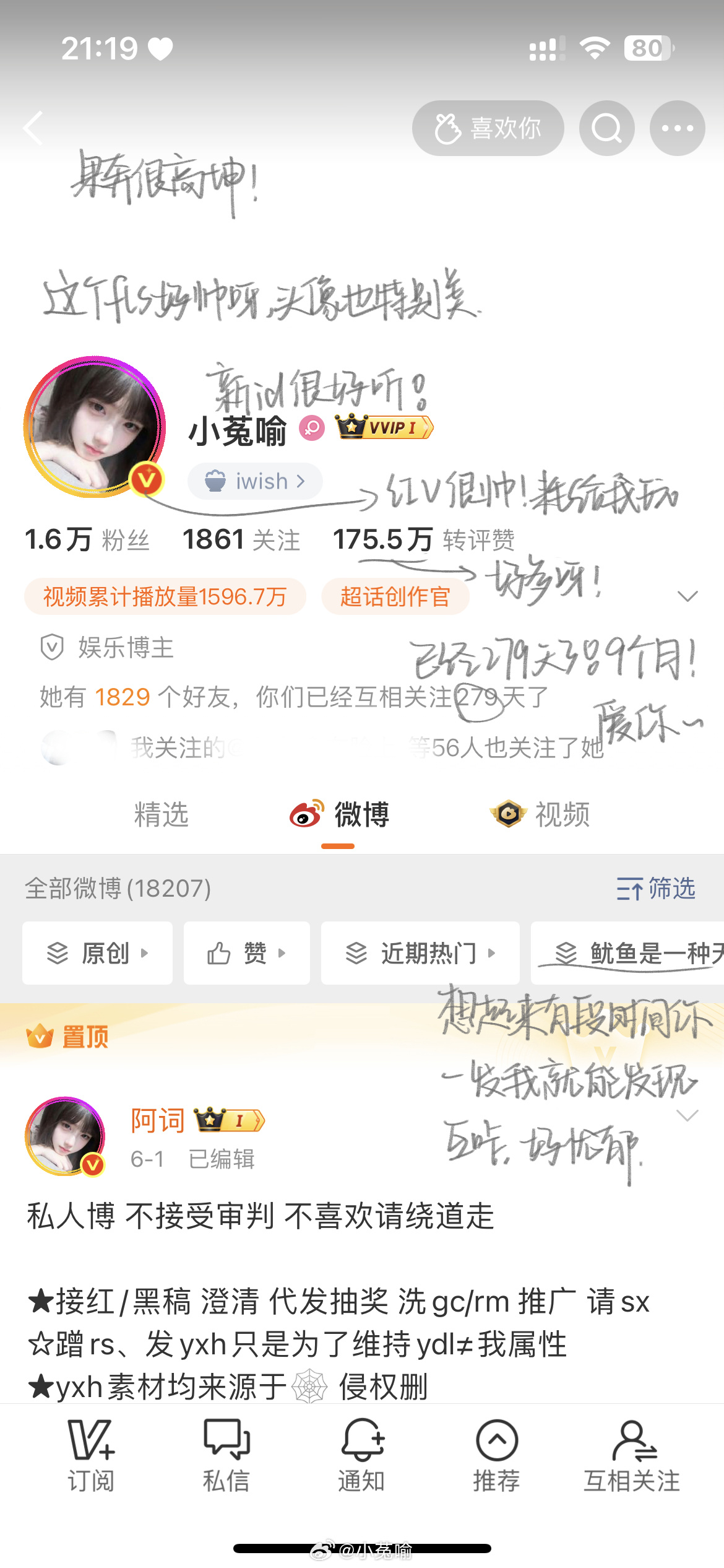 忘记发了，小听听写的  专栏 · 幸福瞬间