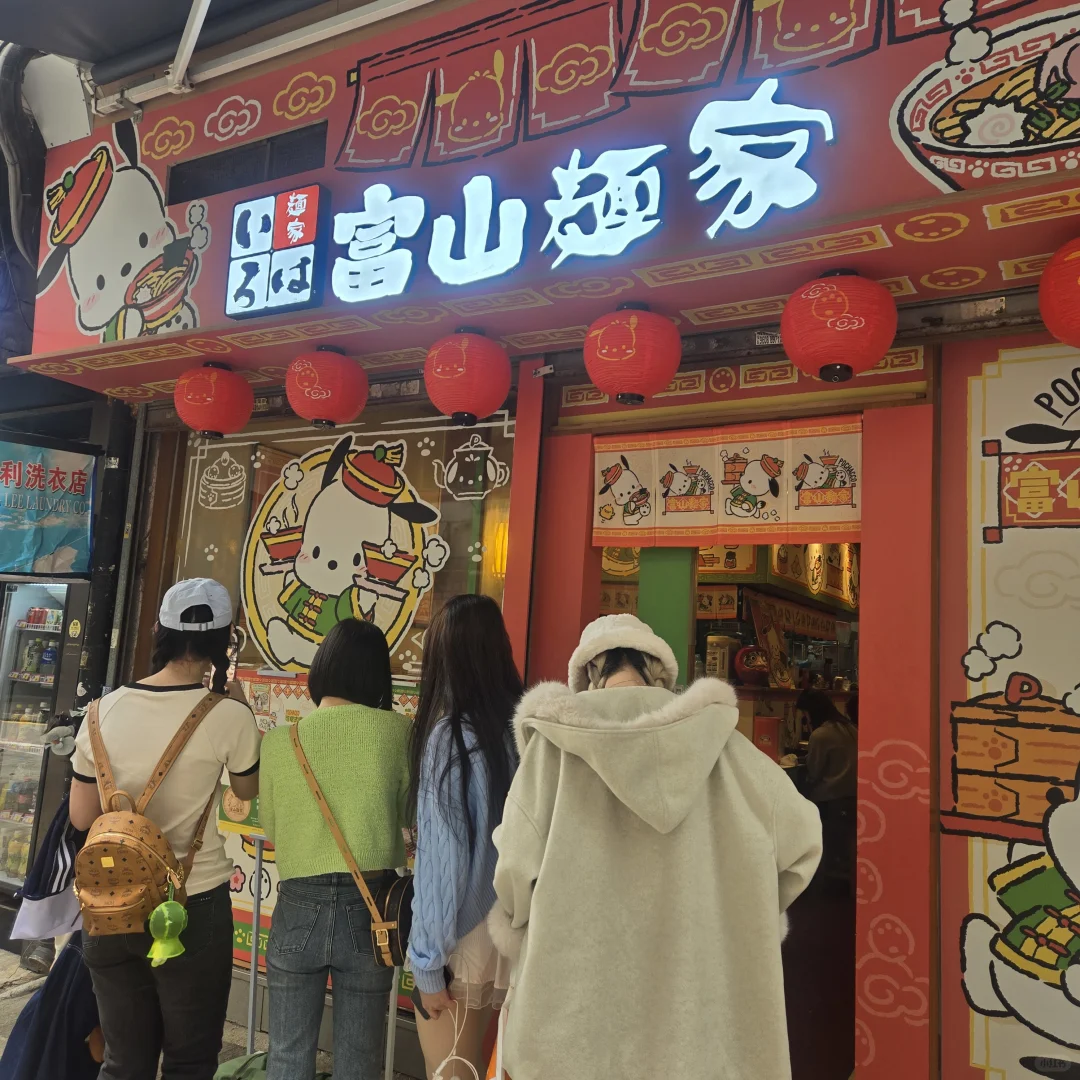 銅鑼灣超可愛人龍店🥰😍