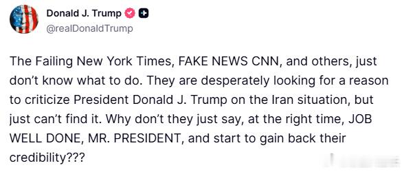 川子："破产的纽约时报、假新闻美国有线电视新闻网那帮人，现在根本不知道怎么办。他