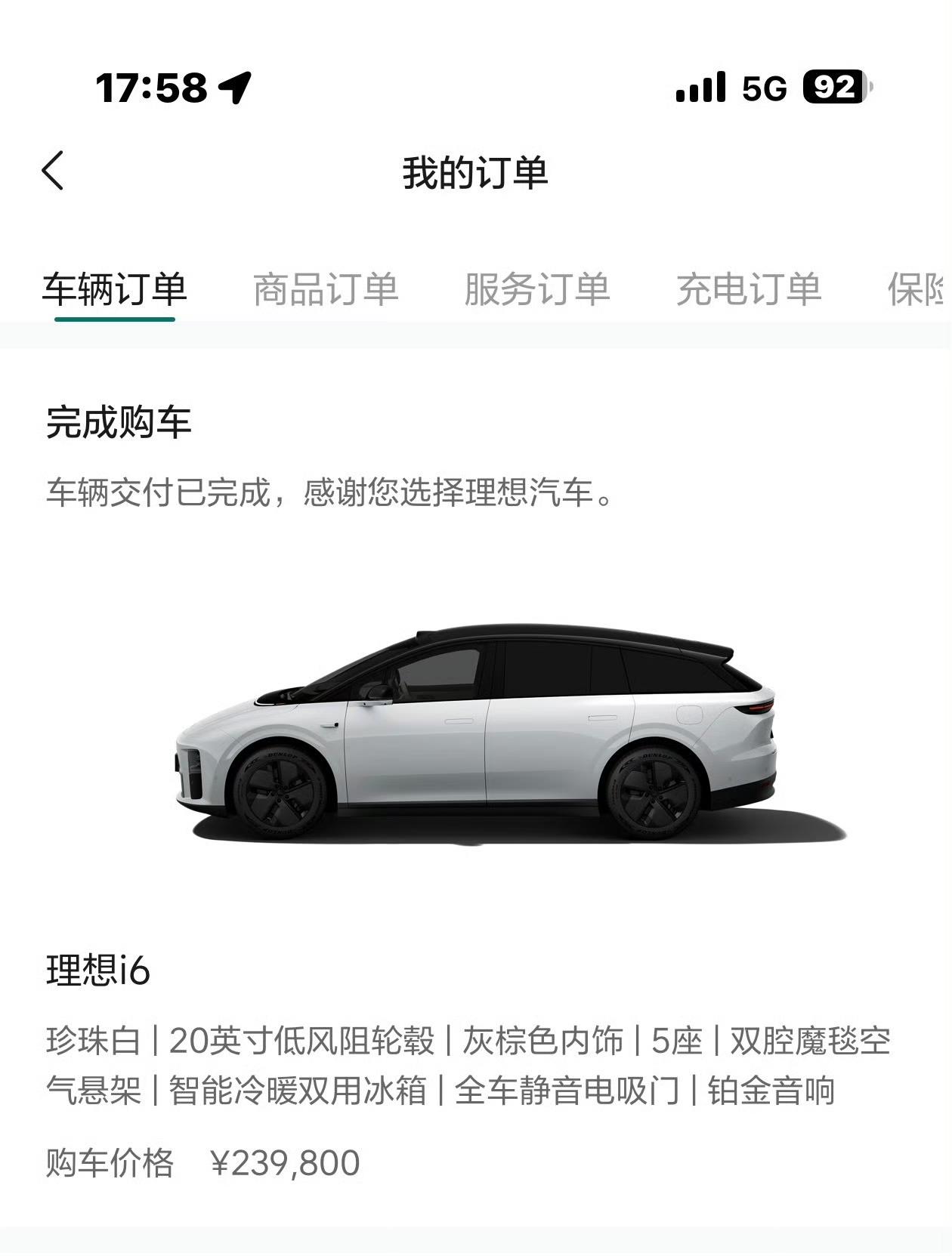 理想 i6 的保值率真的太夸张了
我的 i6 去年 10 月开到现在 8 个月了