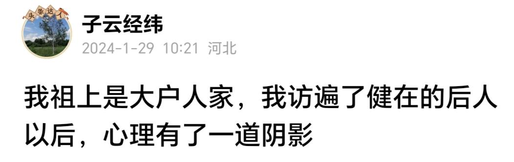 2024年上半年，我的文思如泉涌一般，接连写出了好几篇长文。这些文章我都很满意，