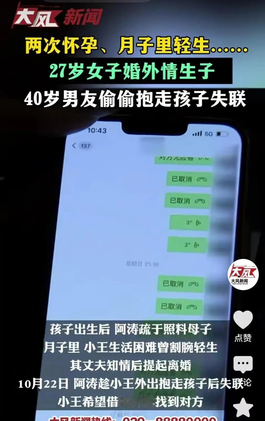 可怜之人必有可恨之处。浙江嘉兴，一27岁夜场女子被一混混看中，不顾她已婚身份撩拨