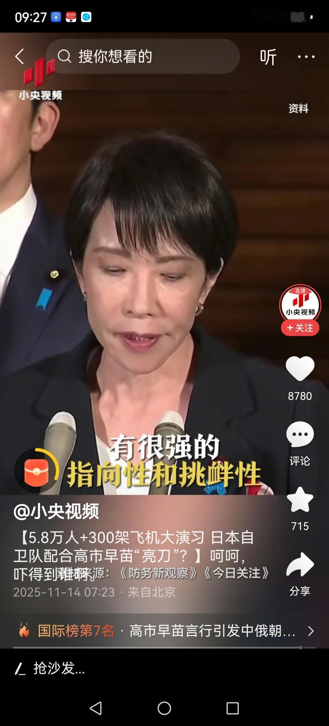 一个给世界人民带来极大伤害的战败国，不思悔改，还口出狂言，出来挑衅，真是活见鬼了