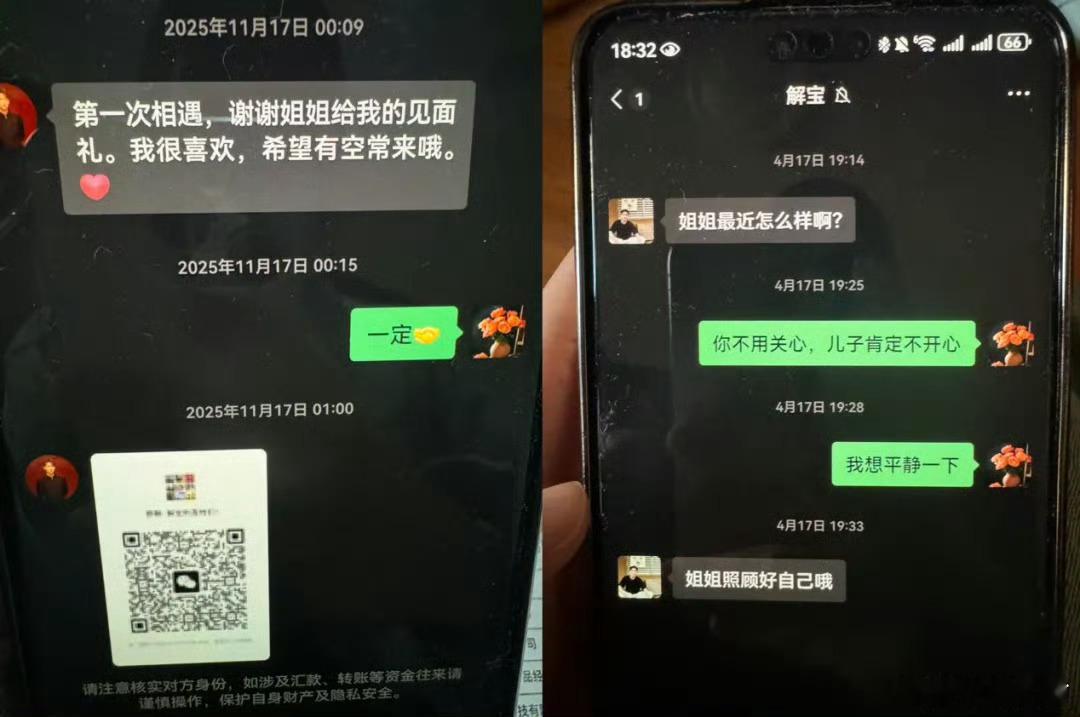 70岁阿姨给男主播打赏336万有时间多陪陪老人，别让她太孤独，就算让她去养老院也