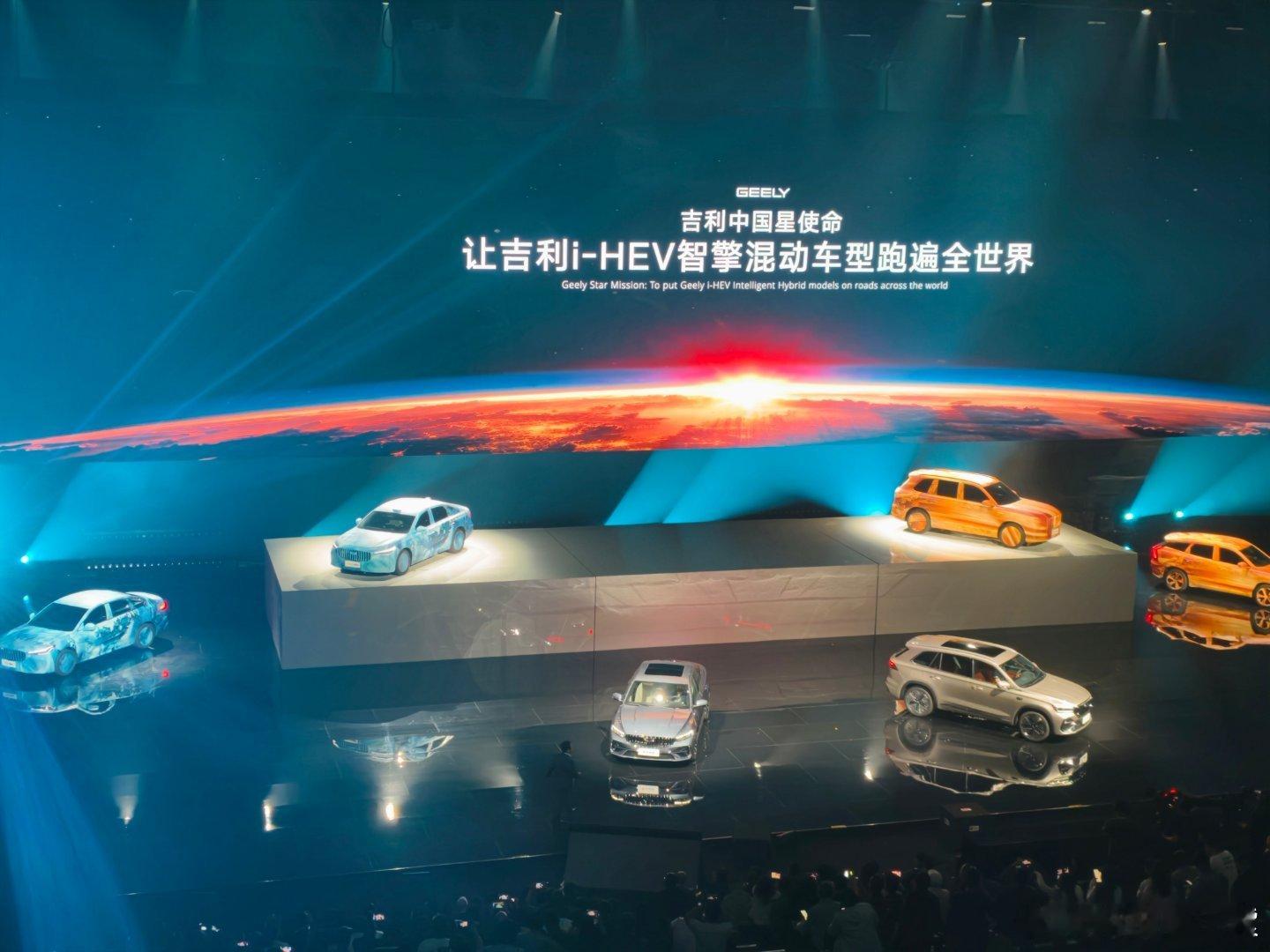 中国有哪些技术被全球抢着要吉利i-HEV智擎混动正式发布，不用充电、加油就走，直