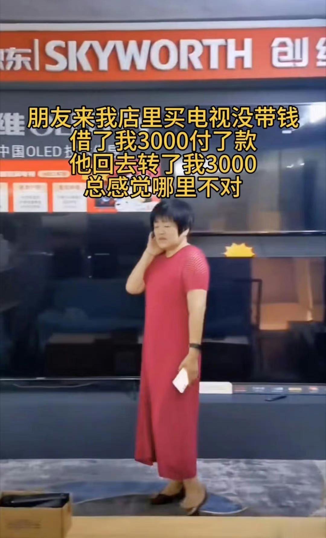 到底有没有问题？ ​​​