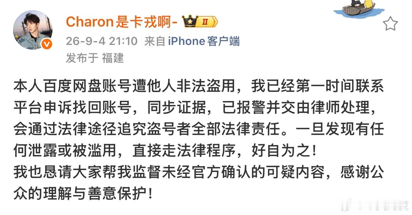 谁在伤害白云 ​​​