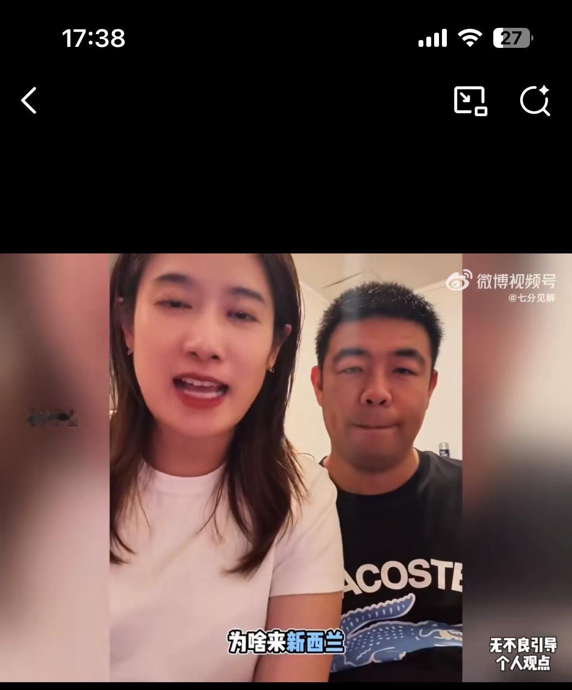 河南40岁夫妻三个月考雅思，移民新西兰，就为孩子逃离残酷的河南高考。看得出来，两