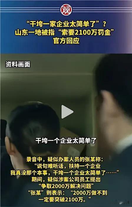 看看何祚庥院士这话，你觉得还那么讨厌他吗？
搞垮一家企业的确很容易，这或许是现在