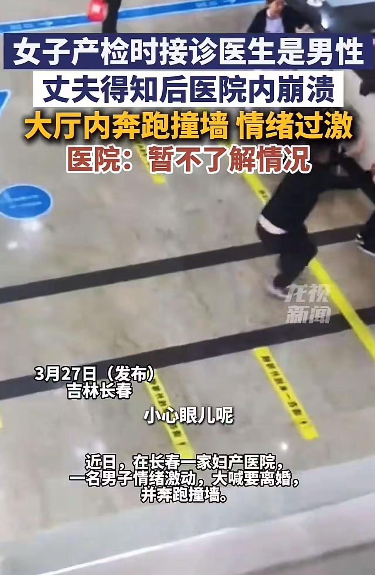 “明天就离婚！”——这句话从一位即将当爸爸的男人嘴里吼出来，原因不是出轨、不是家