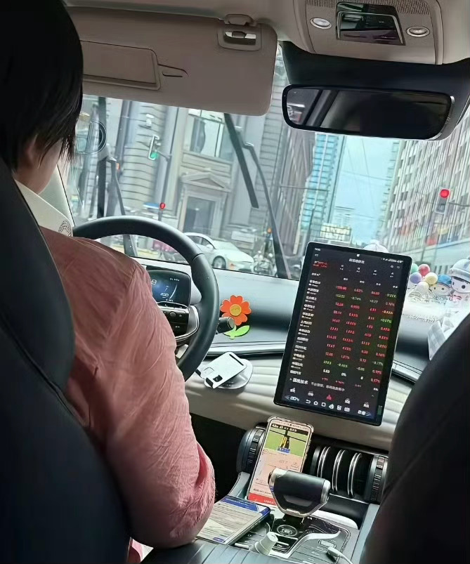 今天的大盘不宜开车时候盯盘！！ 