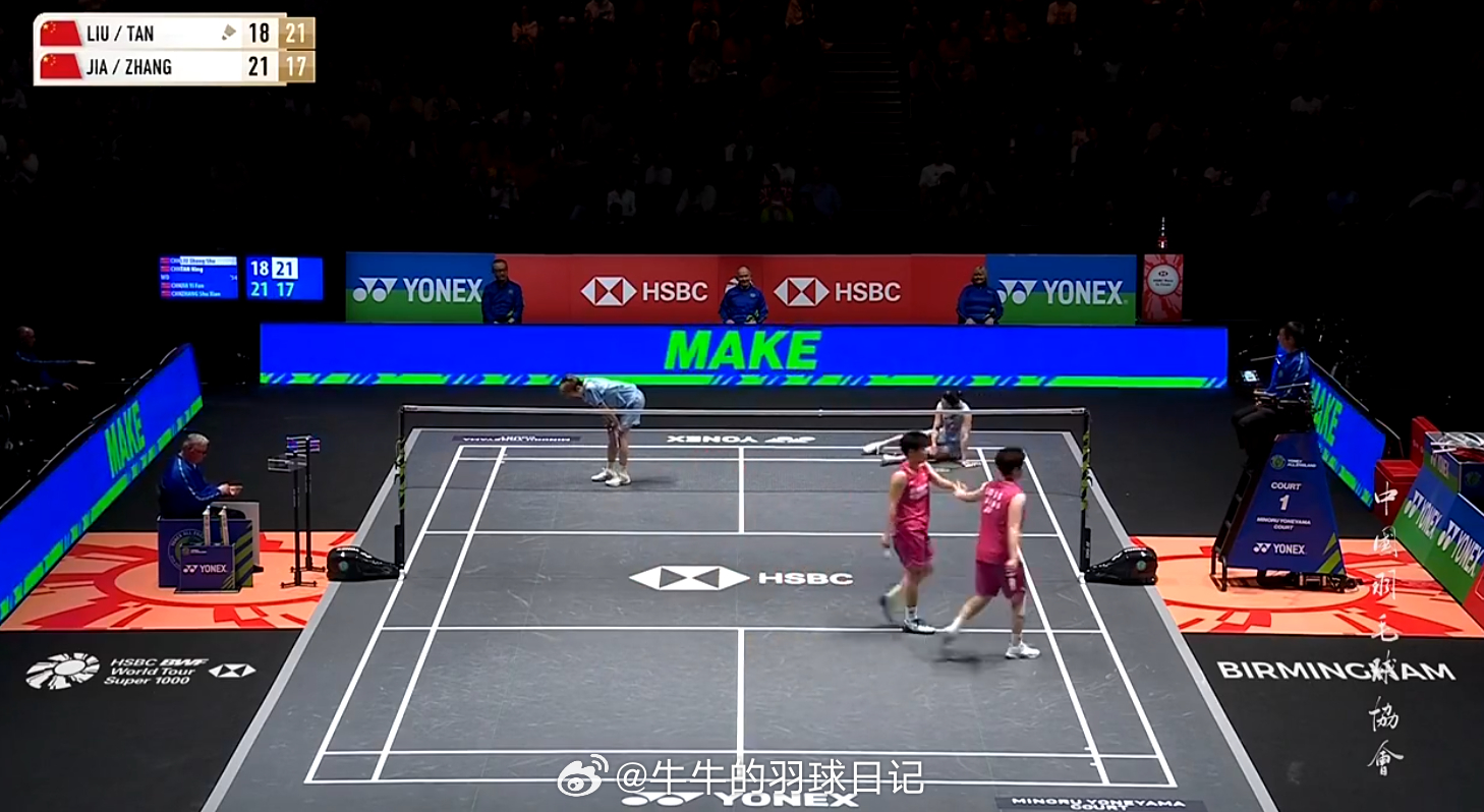 女双 半决赛 刘圣书(1)/谭宁 18-21 21-17 贾一凡(3)/张殊贤决