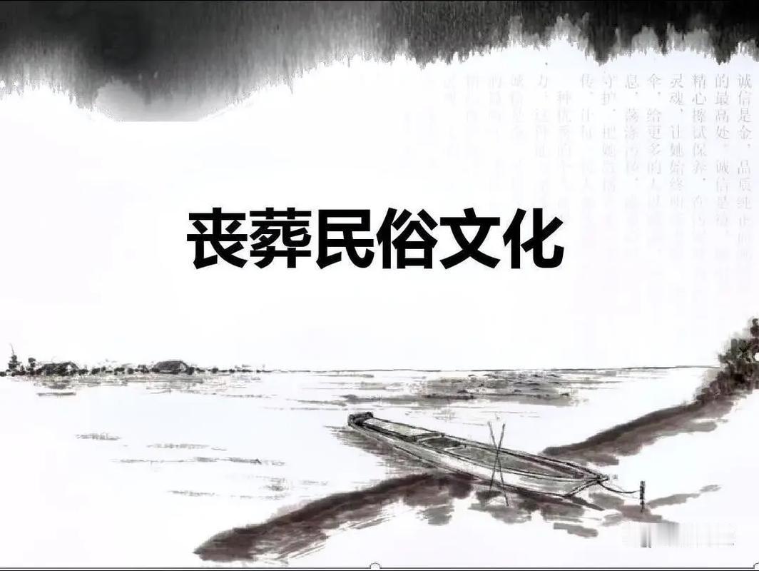 我发现一个很有意思的现象：在北京，不管谁家遇上红白喜事，大多都办得安安静静，很少