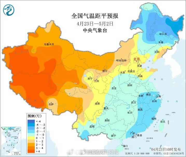 【东北江南等地气温将较常年同期偏低】据中央气象台中期预报，4月28日之前，影响我