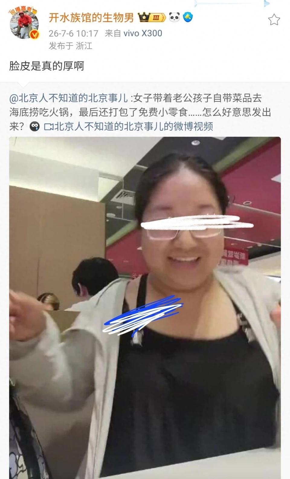 这个女人被骂一点也不冤！女子带着老公和儿子去吃海底捞，结果自带一大桌子的菜，临走
