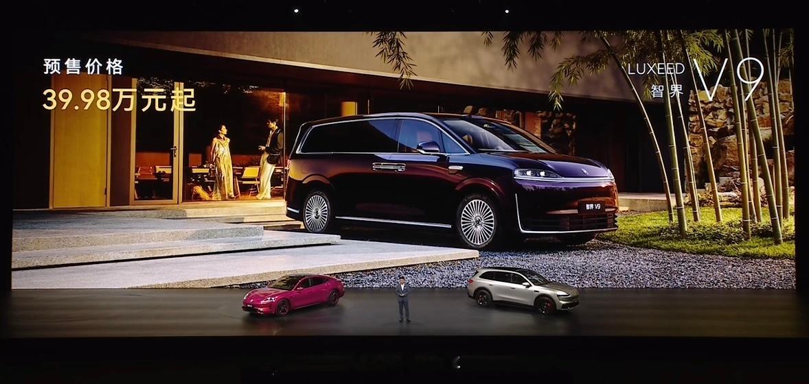 华为鸿蒙智行发布会问界M6增程Max+，25.98万元问界M6增程Ultra，2