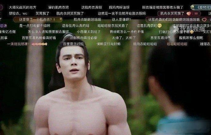 这假肌肉真的有必要吗？不如不露。 