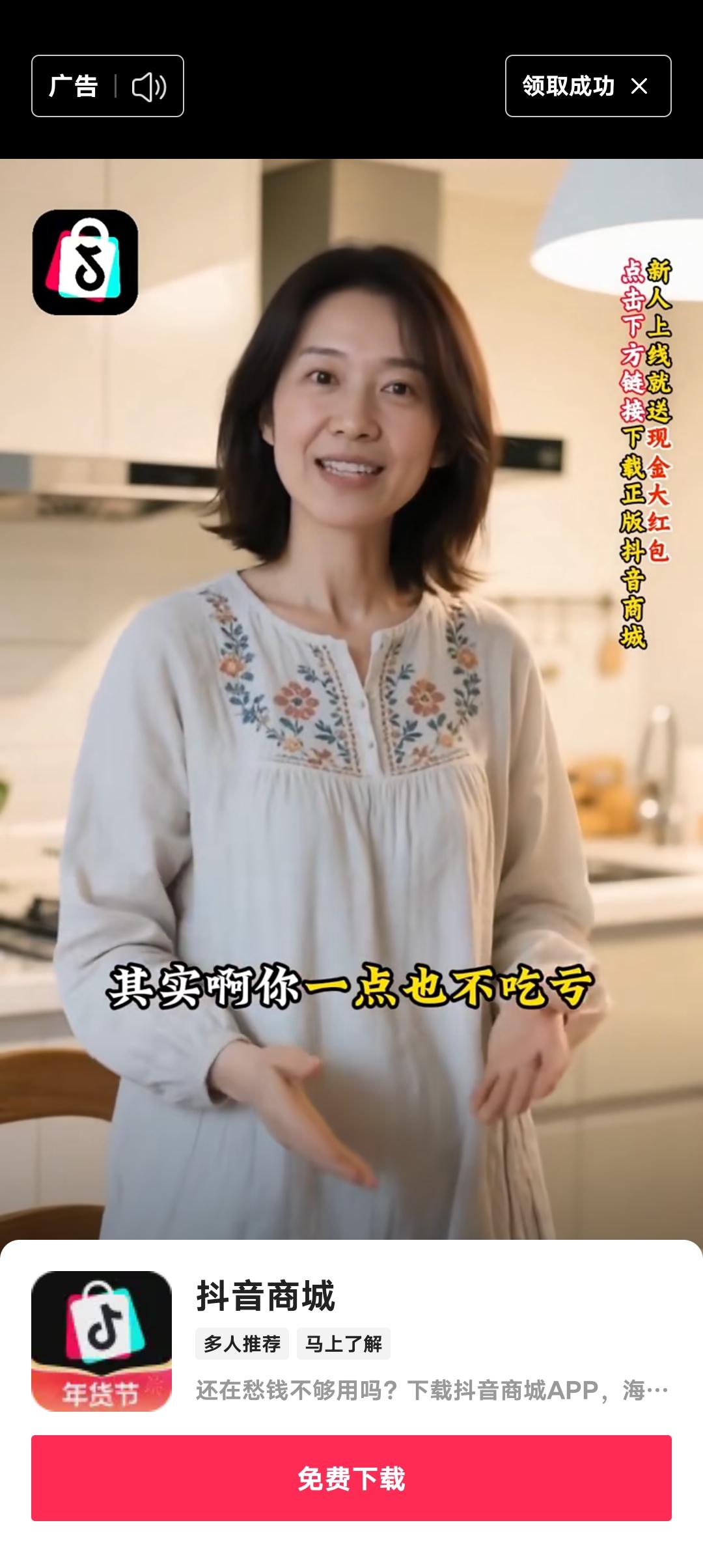 广东东莞城美美哒