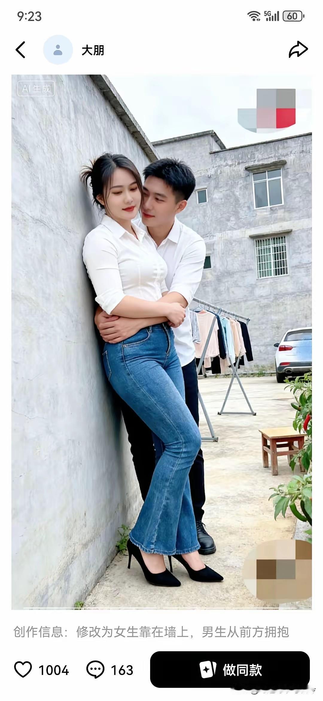 相拥相抱吻情浓
心动一刻意相融
爱海滔滔只你我
两心相依逐波中
温情脉脉心相印