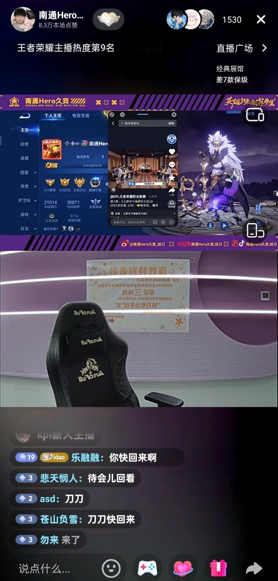 刀刀，这是在干什么 