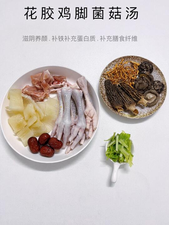 每周必煲的花胶鸡脚养颜汤，好喝~