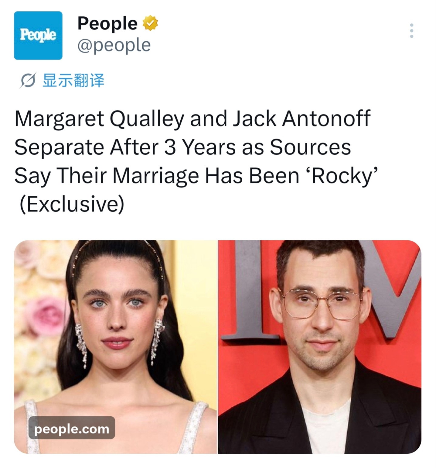 【🆘】据人物杂志报道，Margaret Qualley和Jack Antono