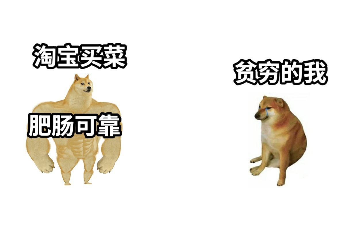 #淘宝买菜打拼价玩的是商战# 我就是典型的可以一天不吃米饭但是不能一天没有水果，