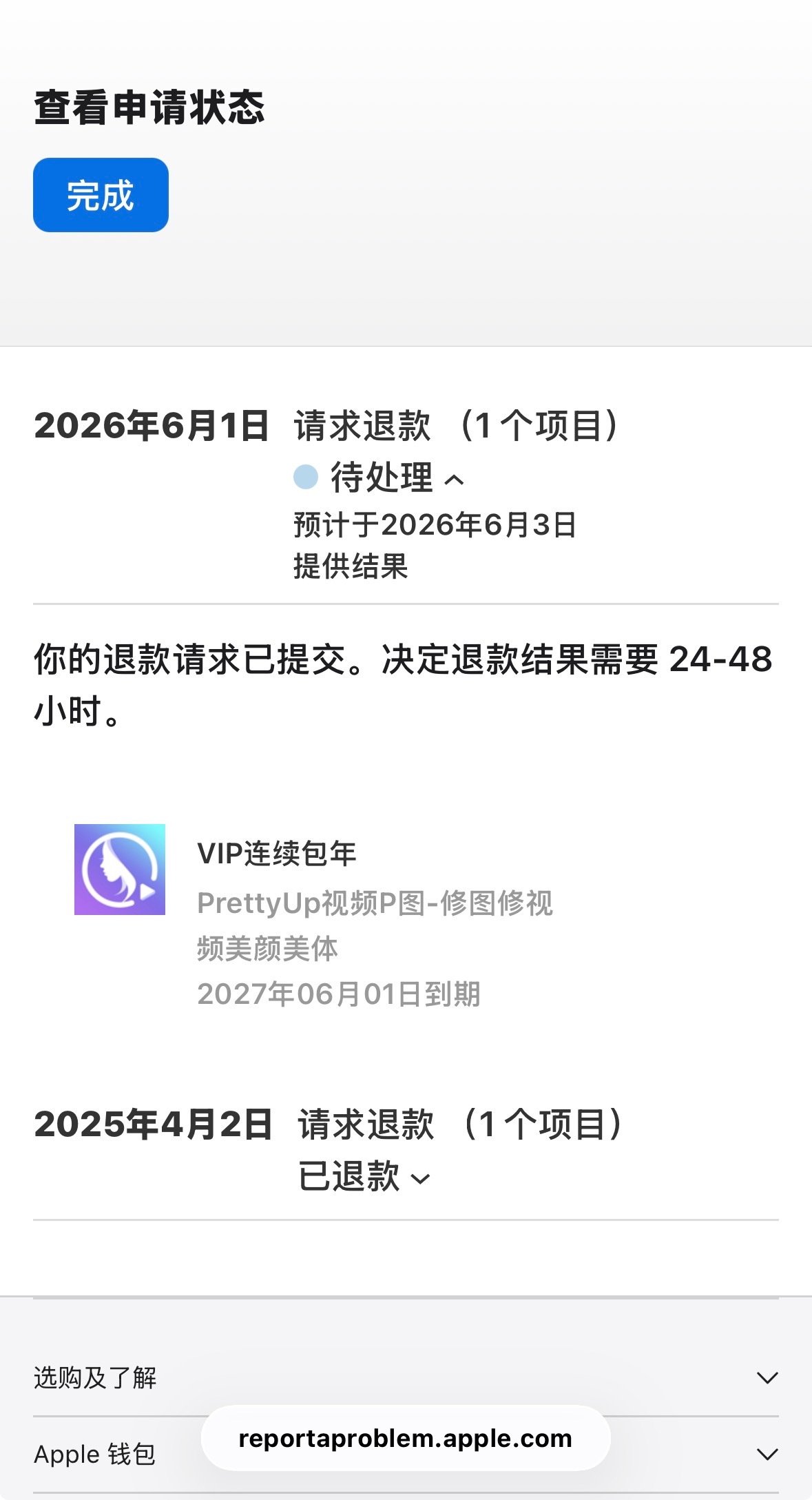 已疾苦 