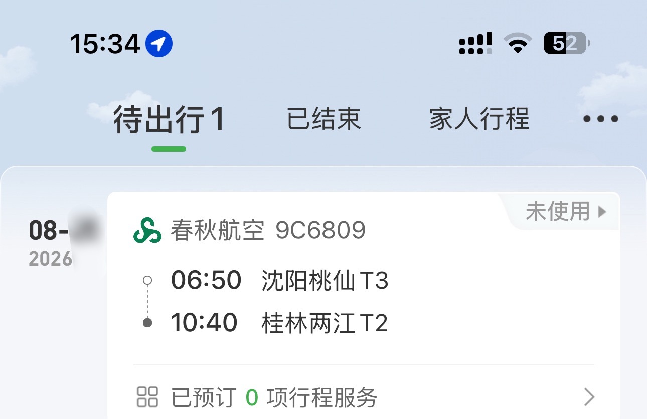 广西的友们 有没有推荐的美食或者景点呀 这次多走几个地方