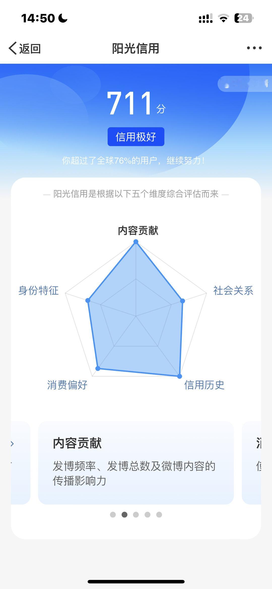 不知道啊不知道突然涨了47分[馋嘴] 