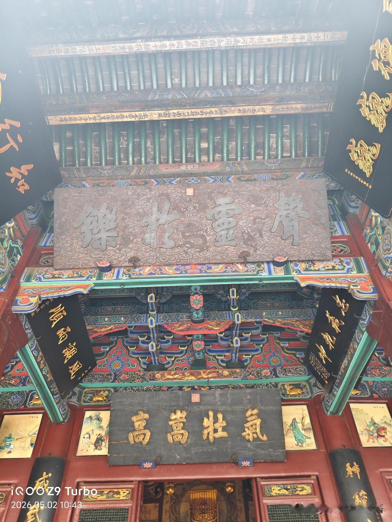 我的书法作品