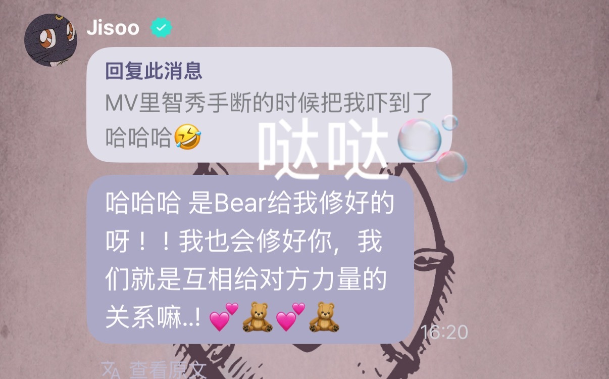 嗯姐姐🥹🥹 ​​​
