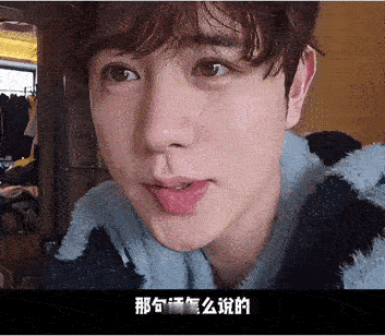 #童锦程感慨付航恋爱观# 好好好！原来童锦程也看付航！他在直播间里夸付航是个人才