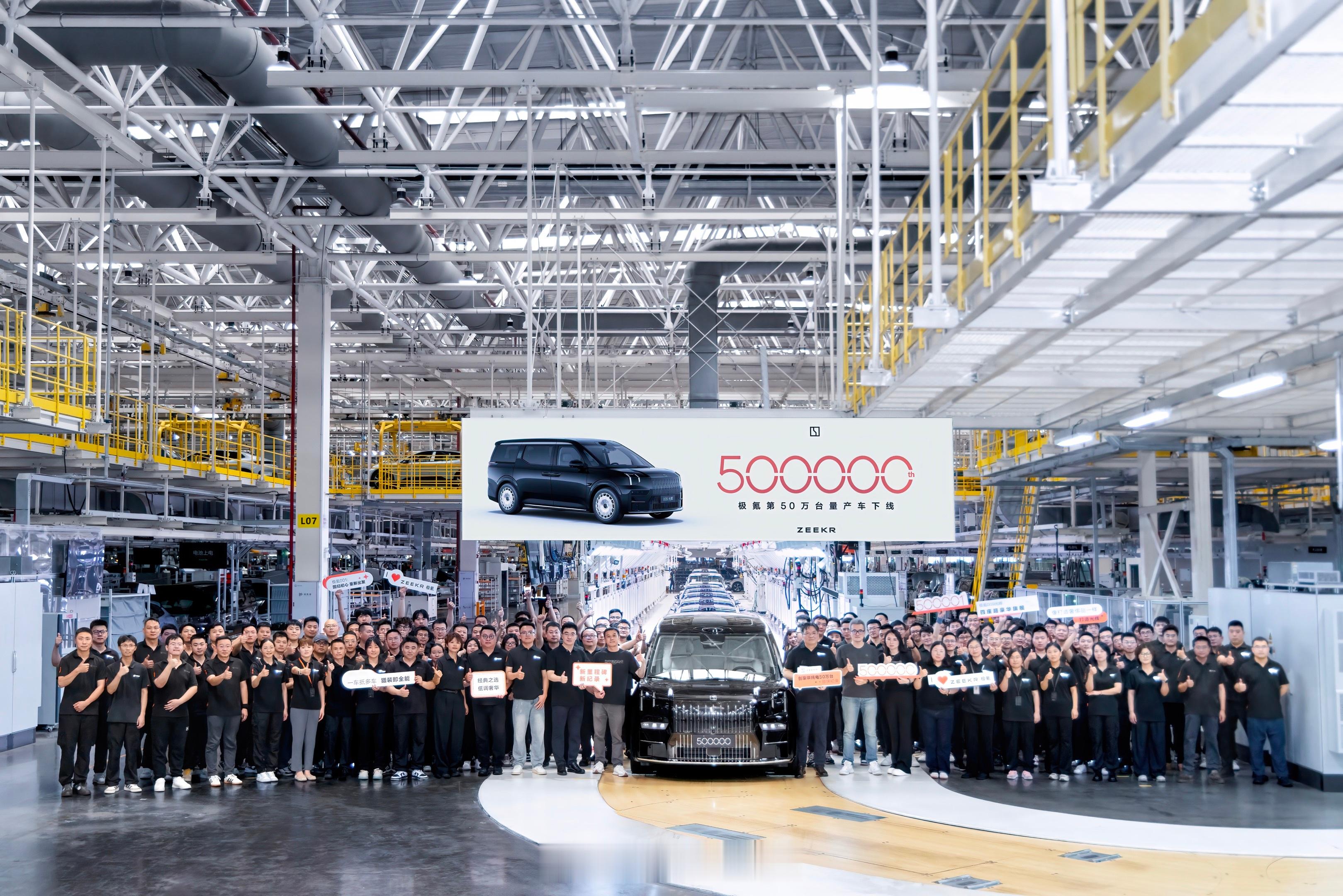 极氪销量突破50万台国内又一个50万台下线的新能源品牌诞生，这次极氪用44个月，