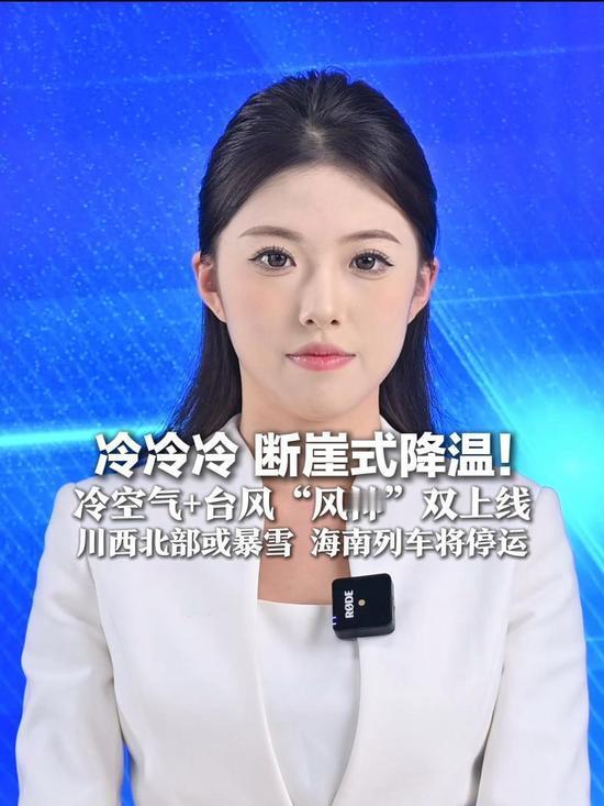 较强冷空气正席卷中东部，10月19日到20日，大家可得多添衣。北方的冷一天比一天